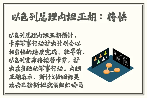 吕总张警官撞玻璃视频大全